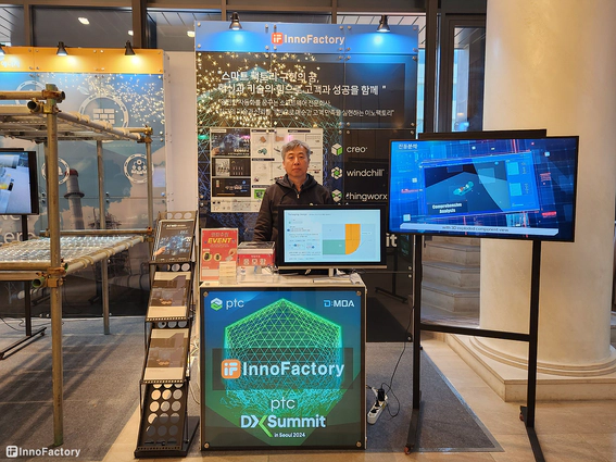 InnoFactory's booth at the 2024 PTC DX Summit InnoFactory's booth at the 2024 PTC DX Summit