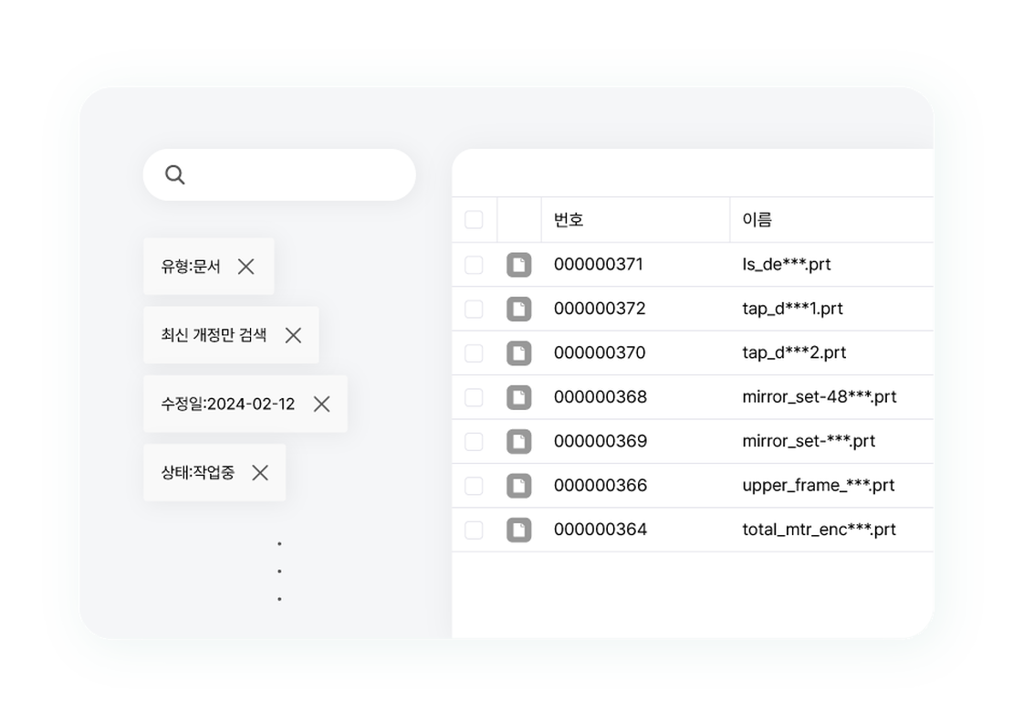 Transparent Version History<br>with Full Audit Trail